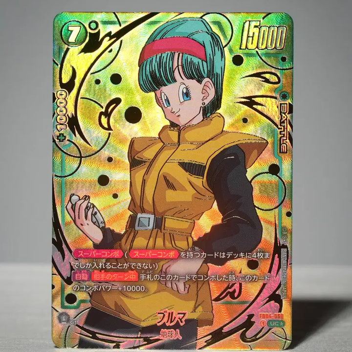 [BUNJANG] Dragon Ball Bandai Authentic Japanese Bulma Rare Cards (2) / 드래곤볼 반다이정품 일본판 &