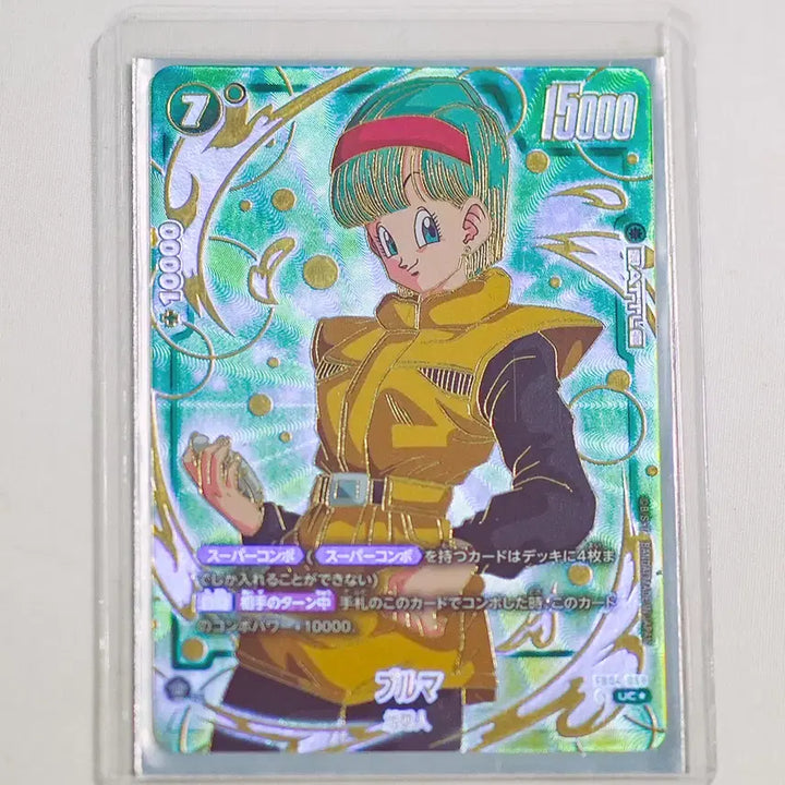 [BUNJANG] Dragon Ball Bandai Authentic Japanese Bulma Rare Cards (2) / 드래곤볼 반다이정품 일본판 &