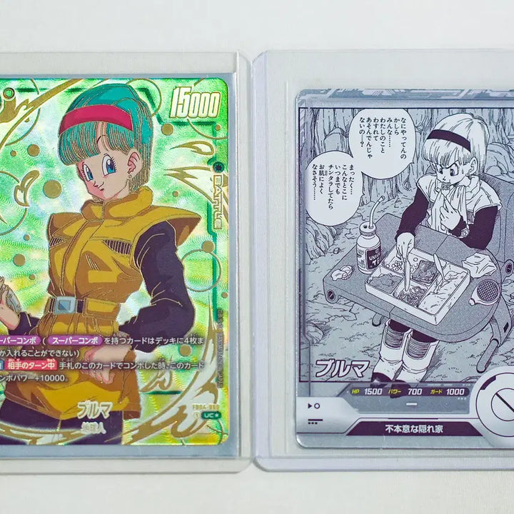 [BUNJANG] Dragon Ball Bandai Authentic Japanese Bulma Rare Cards (2) / 드래곤볼 반다이정품 일본판 &