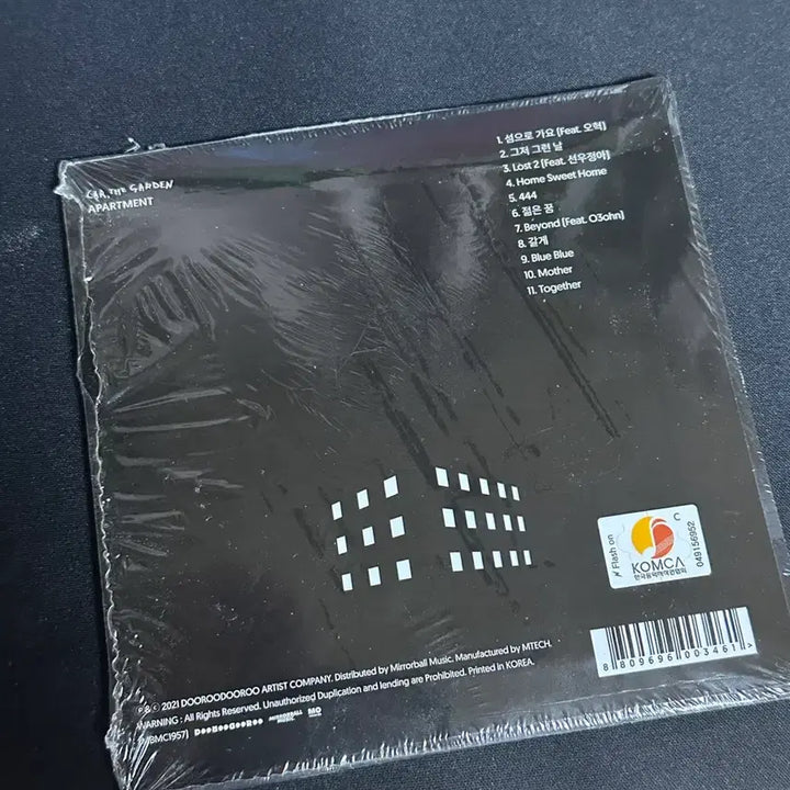 [BUNJANG] Huh Gak Apartment CD (Sealed) / 카더가든 apartment 미개봉 cd