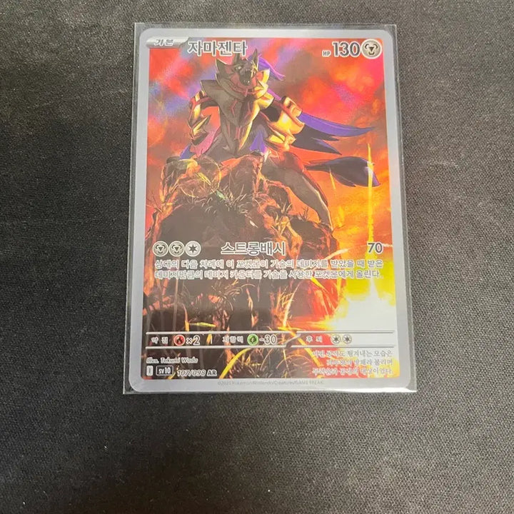 [BUNJANG] Pokemon Card AR Collection Bundle / 포켓몬카드 ar 모음 일괄 판매