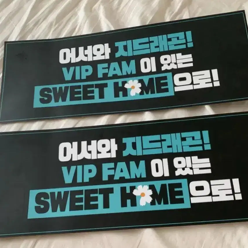 [BUNJANG] G-Dragon Concert Slogan Bundle Set / 지드래곤 고양 첫콘 슬로건 2장일괄