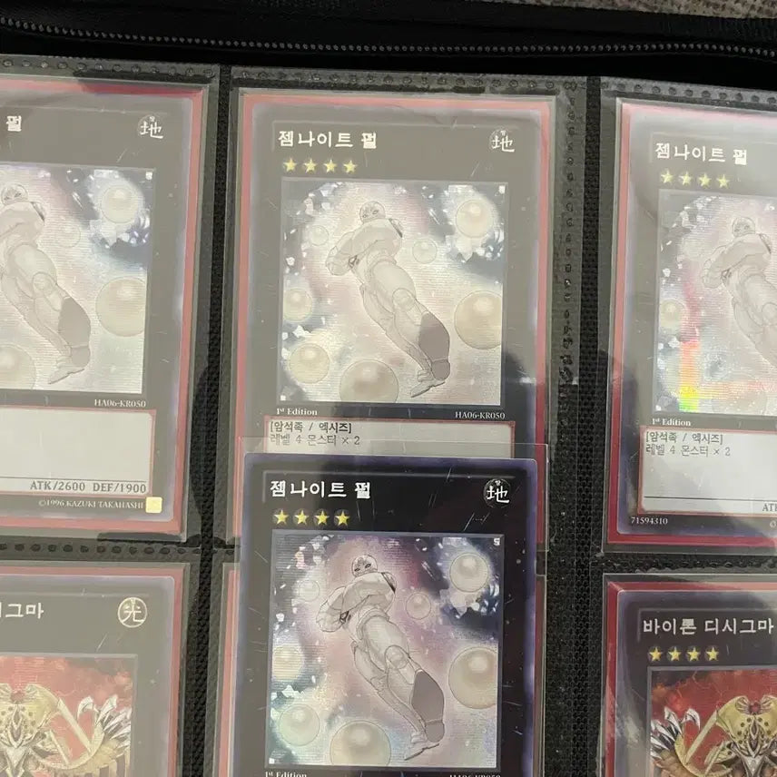 [BUNJANG] Yu-Gi-Oh! Gem-Knight Pearl (3 Cards) / 유희왕 젬나이트 펄 (3장 낱장판매)