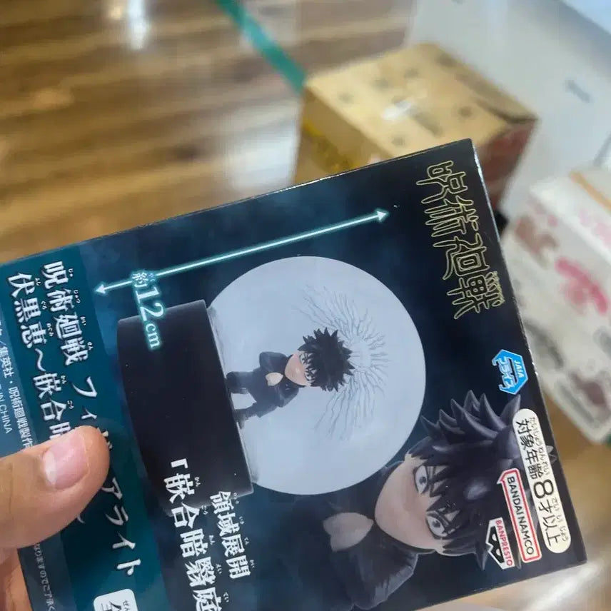 [SOLD OUT] 주술회전 피규어