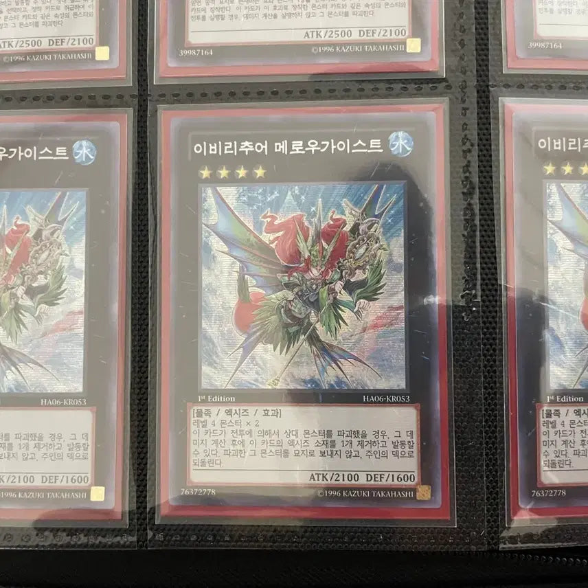 [BUNJANG] Yu-Gi-Oh! I:P Masquerena Mellow Ghost (Single Card Sale) / 유희왕 이비리추어 메로우가이스트 (2장 낱장판매)