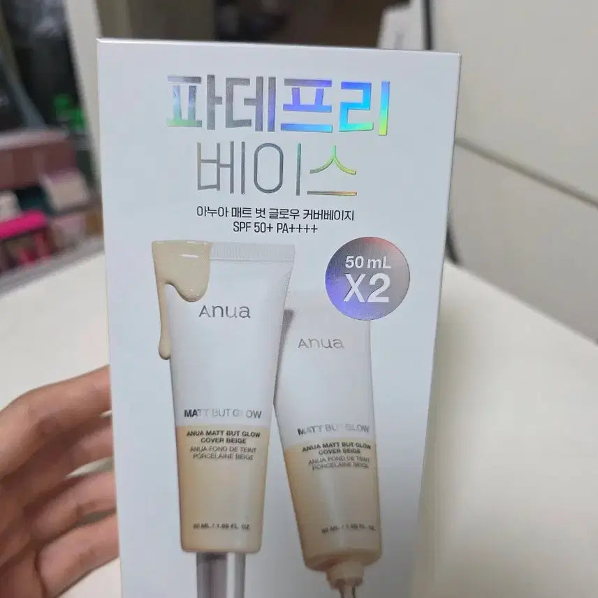 [BUNJANG] Anua Matte But Glow Cover Beige Set (New &amp; Lightly Used) / 아누아 매트 벗 글로우 커버베이지