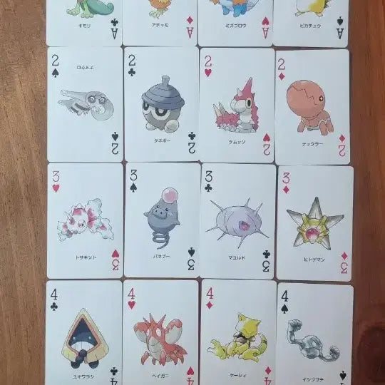 [BUNJANG] Nintendo Pokemon Ruby Trump Cards Grandon Version (2003) / 2003년 닌텐도 발매 포켓몬스터 루비 트럼프 카드 (그란돈 버전)