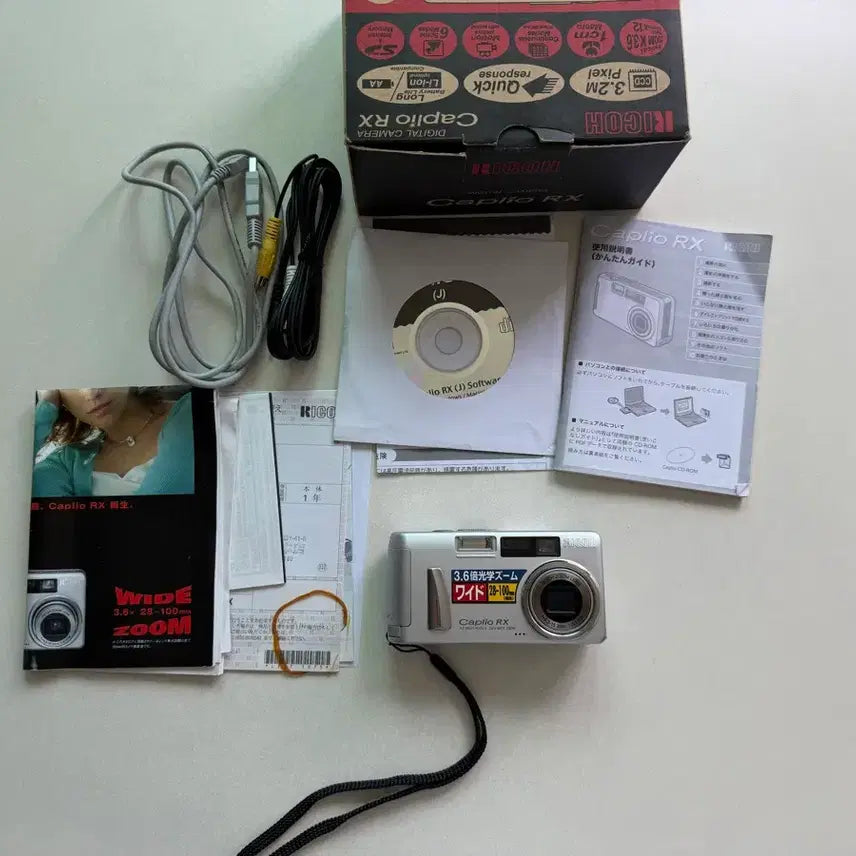 [BUNJANG] Ricoh Caplio RX Digital Camera / 리코 Caplio RX 디지털 카메라