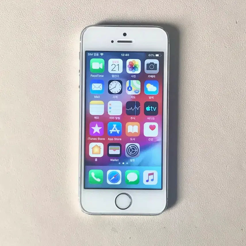 [SOLD OUT] 아이폰 5S 16GB 실버