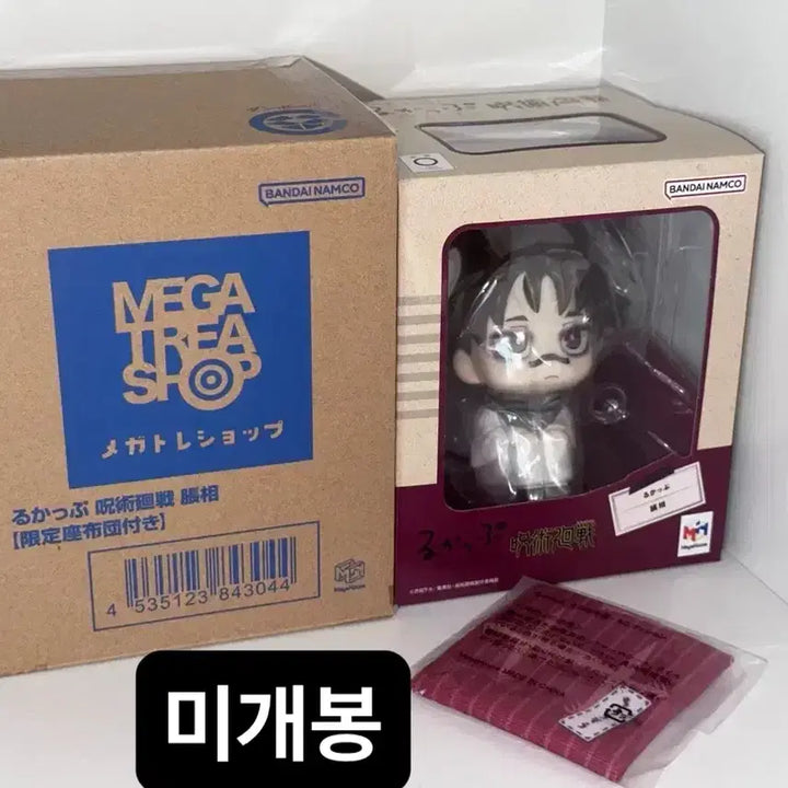[BUNJANG] Jujutsu Kaisen Choso Lookup Figure (Sealed) / 주술회전 쵸소우 룩업 미개봉