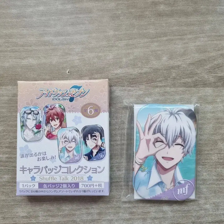 [BUNJANG] Idolish Seven Tamiki Sogou Shuffle Talk 2018 Can Badge Set / 아이나나 타미키 소고 멧조 Shuffle Talk 2018 캔뱃지