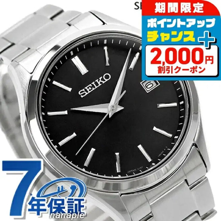 [SOLD OUT] [새제품] 세이코 SBPX147 관부과세 포함
