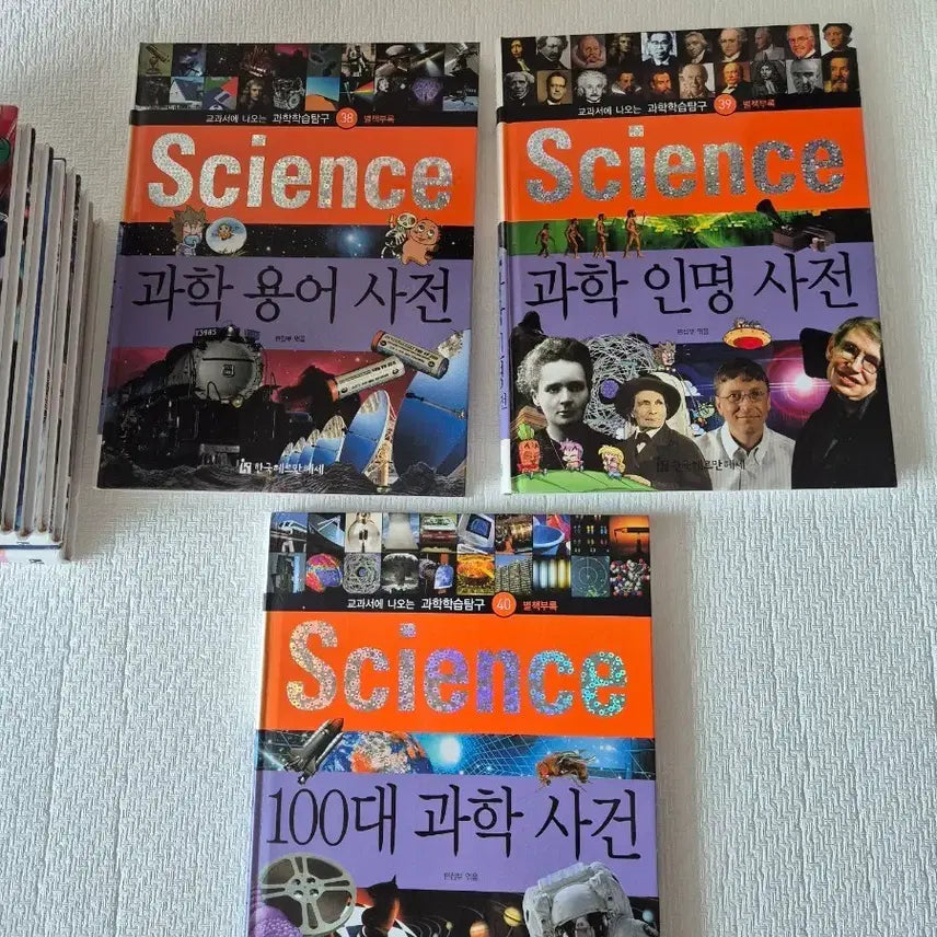 [BUNJANG] Hermann Hesse Science Learning Comics 62 Volumes / 한국헤르만헤세  Science  과학 학습 만화 62권