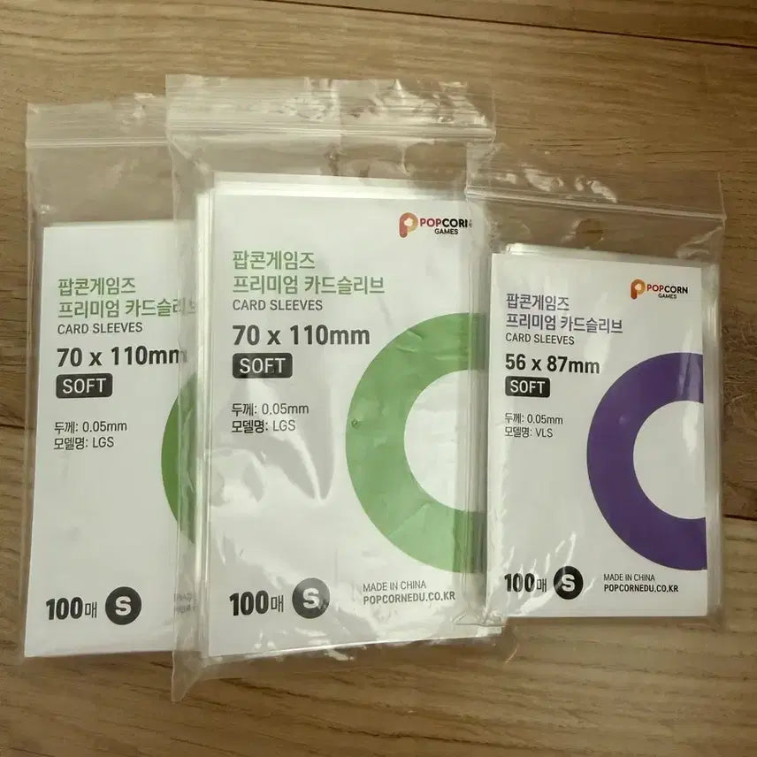 [BUNJANG] Popcorn Games Card Sleeves Bundle Set / 팝콘게임즈 카드 슬리브 일괄