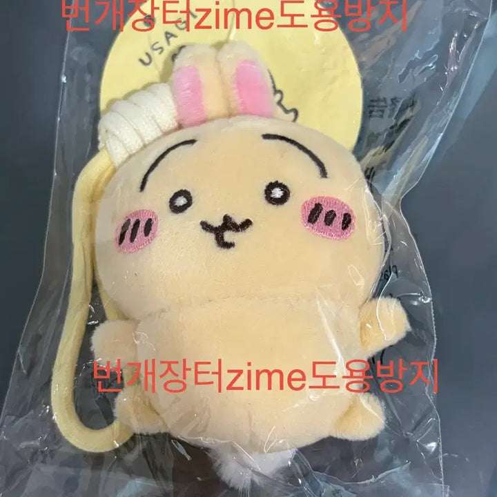 [BUNJANG] Usagi Lucky Draw Mascot Doll (Hong Kong 7-Eleven Exclusive, Sealed) / [미개봉/배송비포함] 홍콩 세븐일레븐 한정 콩눈 마스코트 우사기