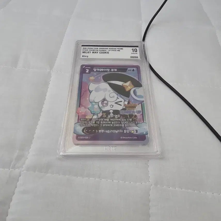 [SOLD OUT] 쿠키런 brg 10 등급카드 판매