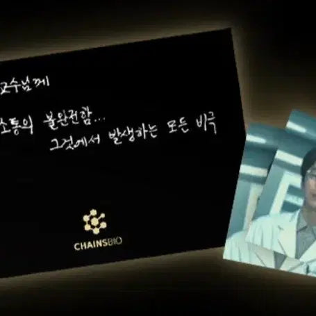 [BUNJANG] Goonche Ser Yeongcheol Invitation Photocard Set (6 Types) / 군체 서영철의 초대장,포토카드6종 세트 판매