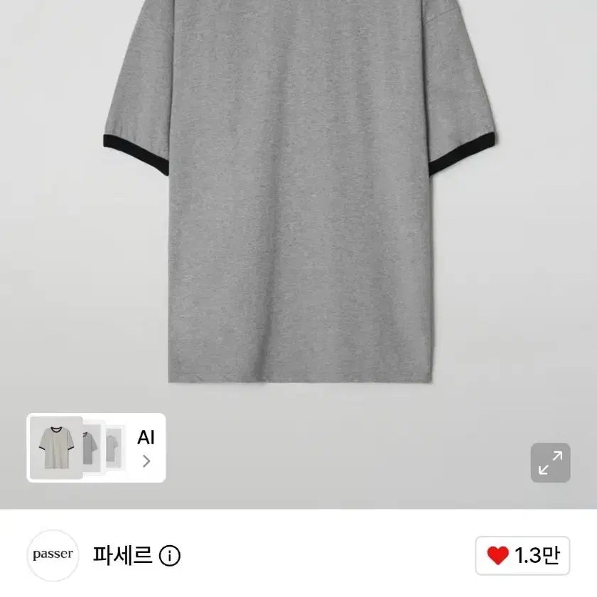 [BUNJANG] Feren x Paser Ringer Tee Melange Grey/Black Size 1 / [새상품] 퍼렌 x 파세르 링거티 멜란지그레이/블랙