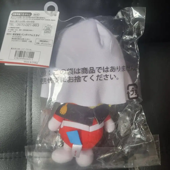 [BUNJANG] Gundam Char Chibi Plush Doll / 건담 샤아 Chibi 누이
