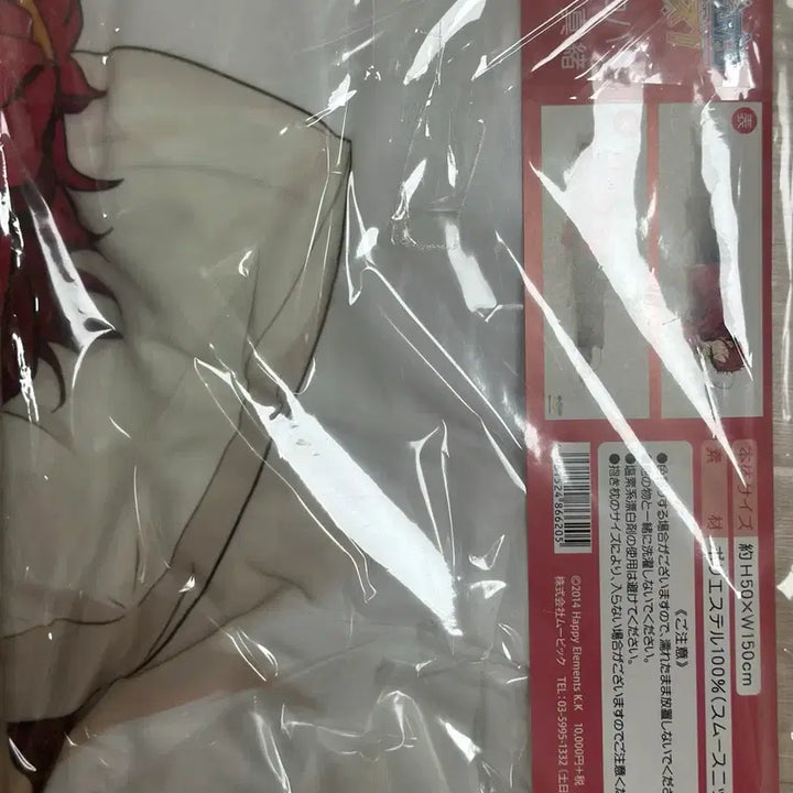[SOLD OUT] 앙스타 이사라 마오 다키마쿠라 (정품)