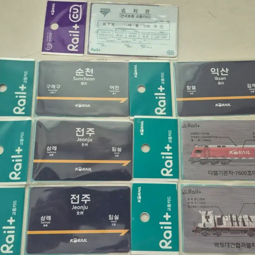 [BUNJANG] Korail Railplus Transportation Card Bundle / 코레일 레일플러스 교통카드 묶음