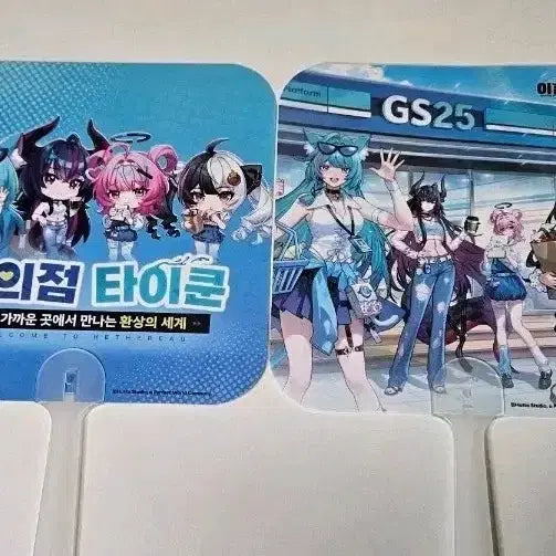 [SOLD OUT] 이환 gs25 부채 2종