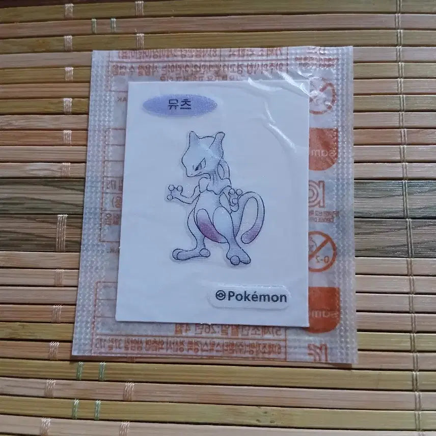 [BUNJANG] Mewtwo 30th Anniversary Pokemon Sticker (Partially Opened) / 포켓몬띠부씰 뮤츠띠부씰 30주년띠부씰 반개봉
