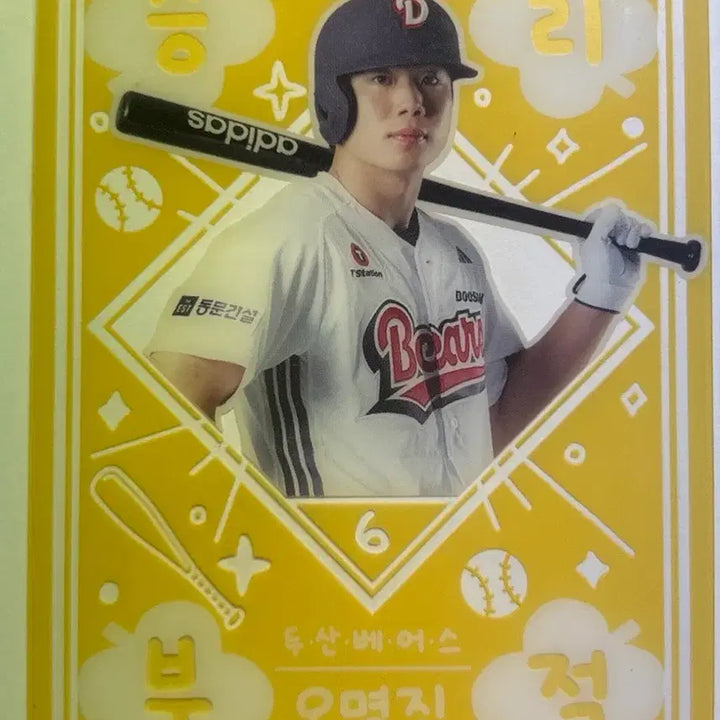 [SOLD OUT] Kbo카드