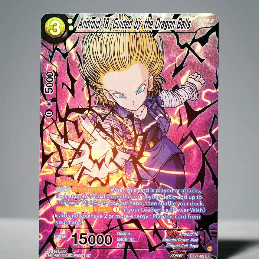 [BUNJANG] Dragon Ball Bandai Authentic Japanese/English Android 17 &amp; 18 Trading Cards / 드래곤볼 반다이정품 일본/영문판 초레어카드 안드로이드17,18 남매 3종