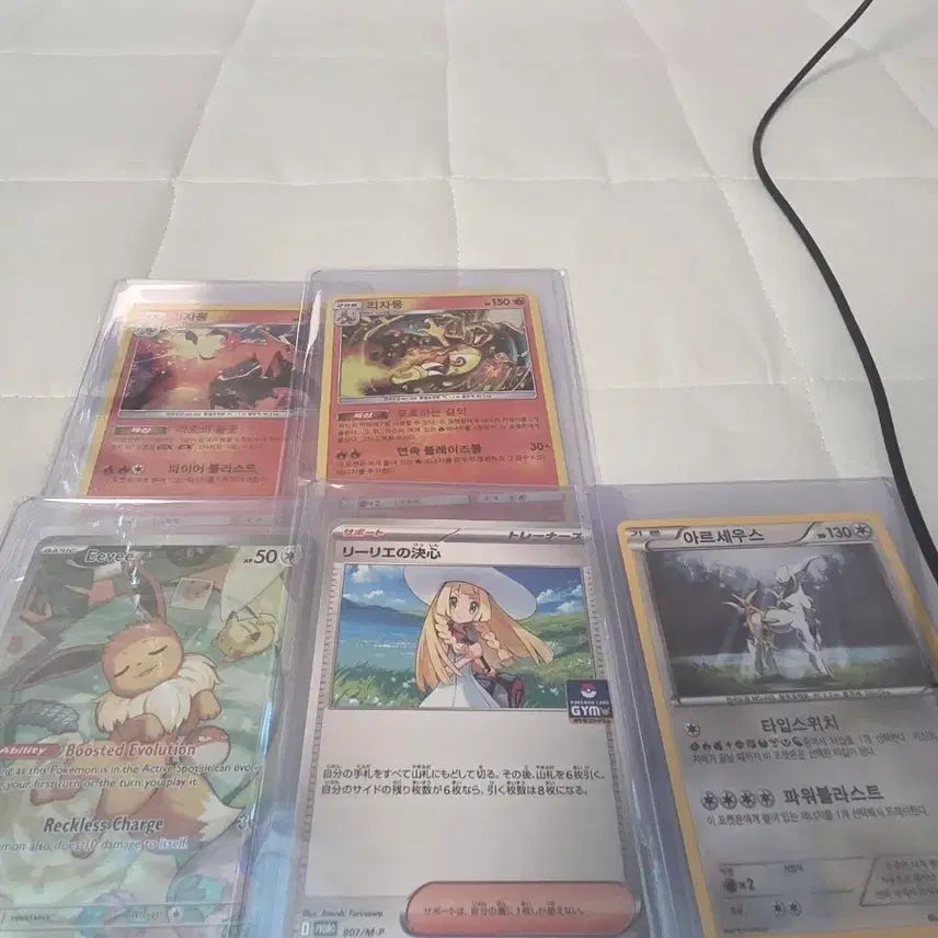 [BUNJANG] Pokemon Single Cards Bundle Set / 포켓몬 싱글카드 일괄판매