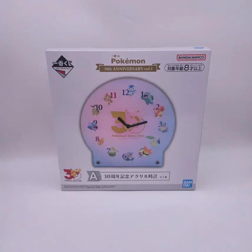 [BUNJANG] Ichiban Kuji Pokemon 30th Anniversary Acrylic Clock - Prize A (Sealed) / 미개봉) 제일복권 포켓몬 30주년 기념 아크릴 시계 A상