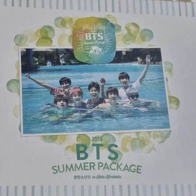 [BUNJANG] BTS 2015 Summer Package in Kota Kinabalu Photobook / BTS 2015 서머패키지 인 코타키나발루