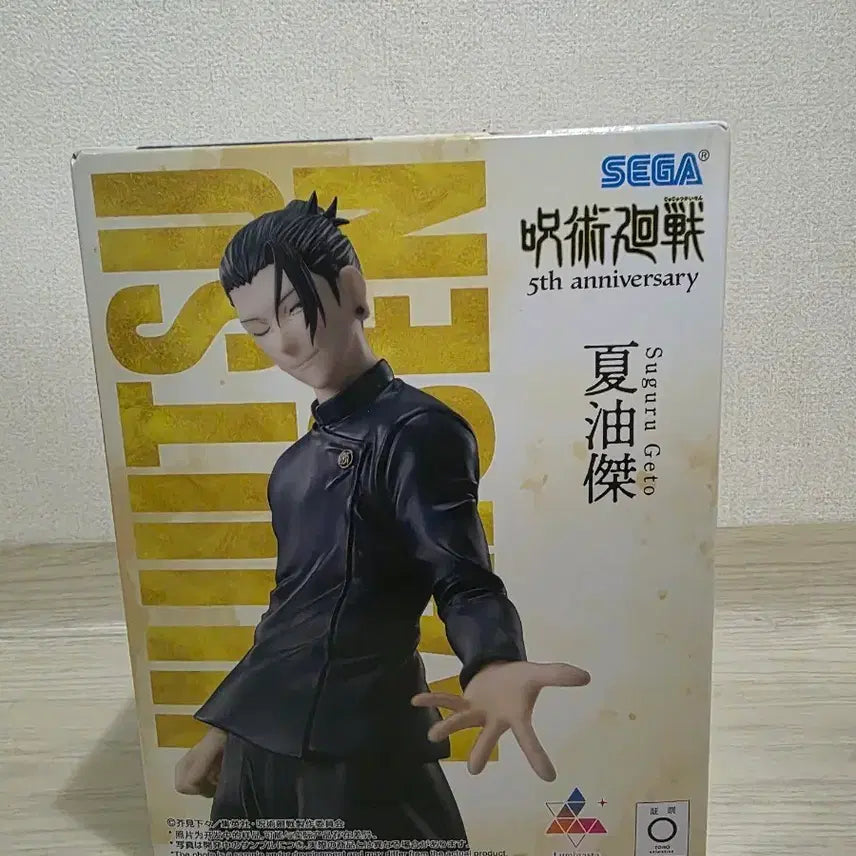 [BUNJANG] Jujutsu Kaisen Suguru Geto Sega 5th Anniversary Figure / 주술회전 세가 5주년 게토 스구루 피규어
