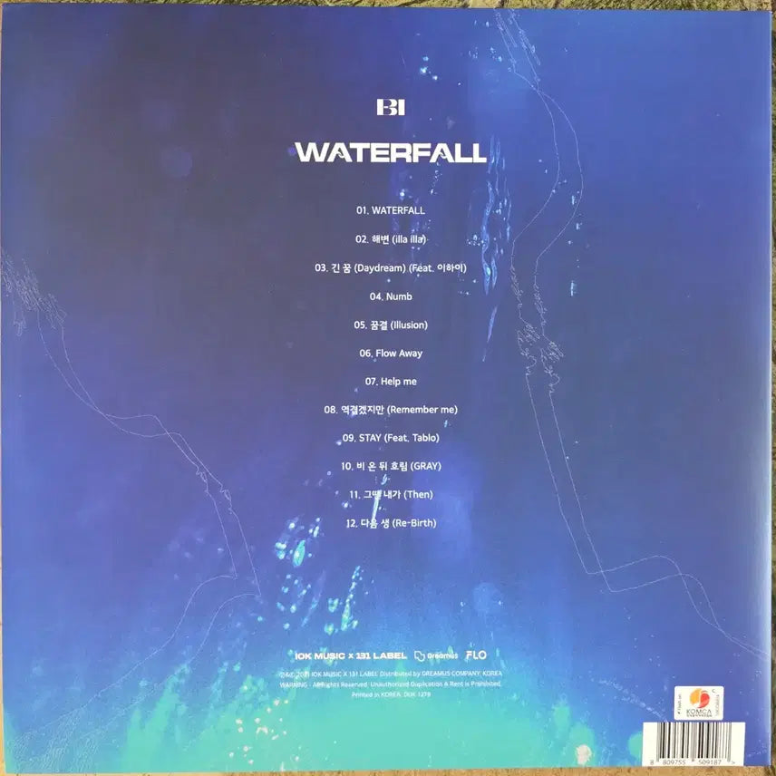 [BUNJANG] B.I. 1st Full Album <WATERFALL> LP / 비아이(B.I) 정규 1집 <WATERFALL> LP