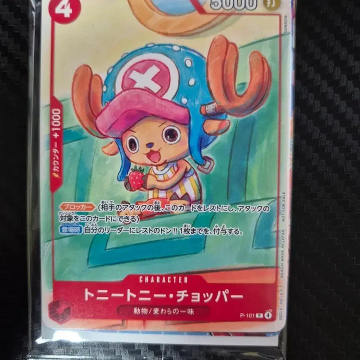 [BUNJANG] One Piece McDonald&