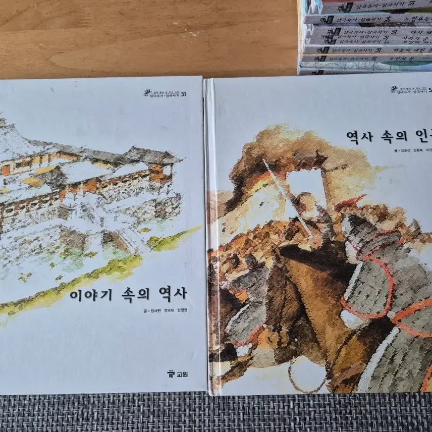 [BUNJANG] Samguk Yusa Samguk Sagi Complete Set / 삼국유사 삼국사기 전집