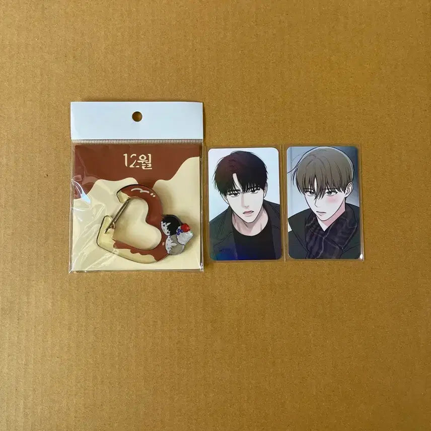 [BUNJANG] December Acrylic Carabiner Set / 12월 아크릴 카라비너 세트