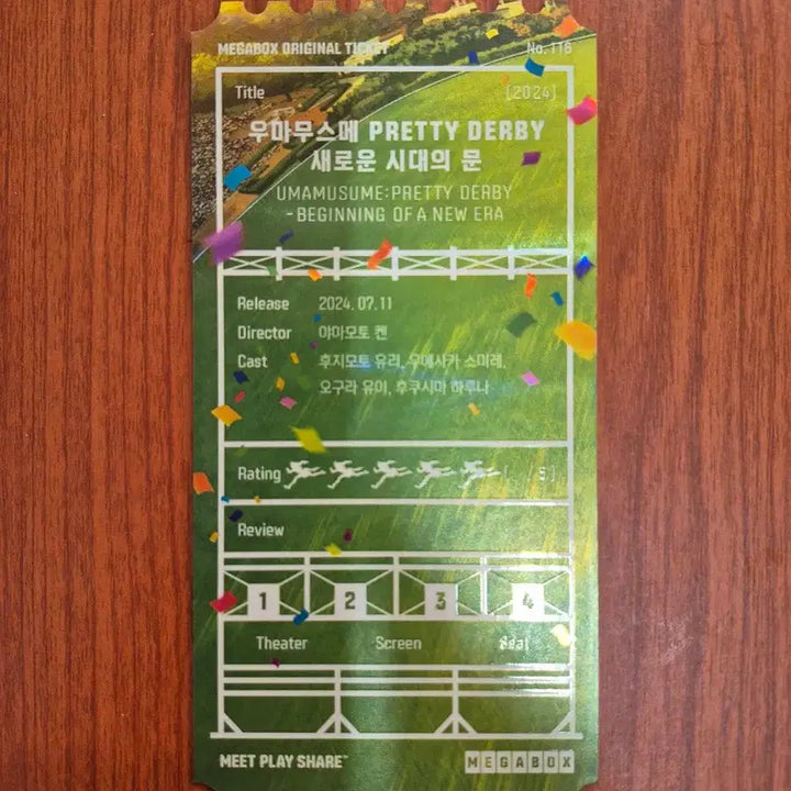 [BUNJANG] Uma Musume Pretty Derby Megabox Original Ticket / 우마무스메 프리티 더비 메가박스 오리티널 티켓 오티