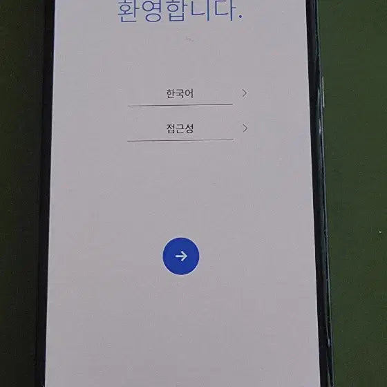 [BUNJANG] LG V50 ThinQ Black / LG V50 ThinQ 블랙