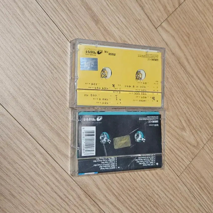 [BUNJANG] Various Artists Untitled 1st Album &amp; Remix Tape Set / 언타이틀 1집, 리믹스 테이프