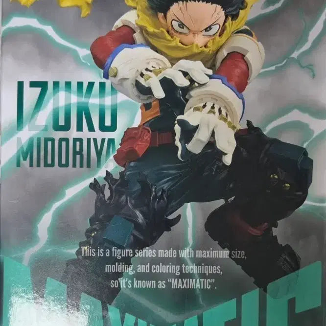 [BUNJANG] My Hero Academia Izuku Midoriya Maximatic Figure / 나의 히어로 아카데미아 미도리야 맥시매틱 피규어