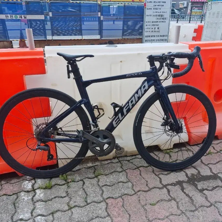 [SOLD OUT] 엘파마 에포카 e2000d