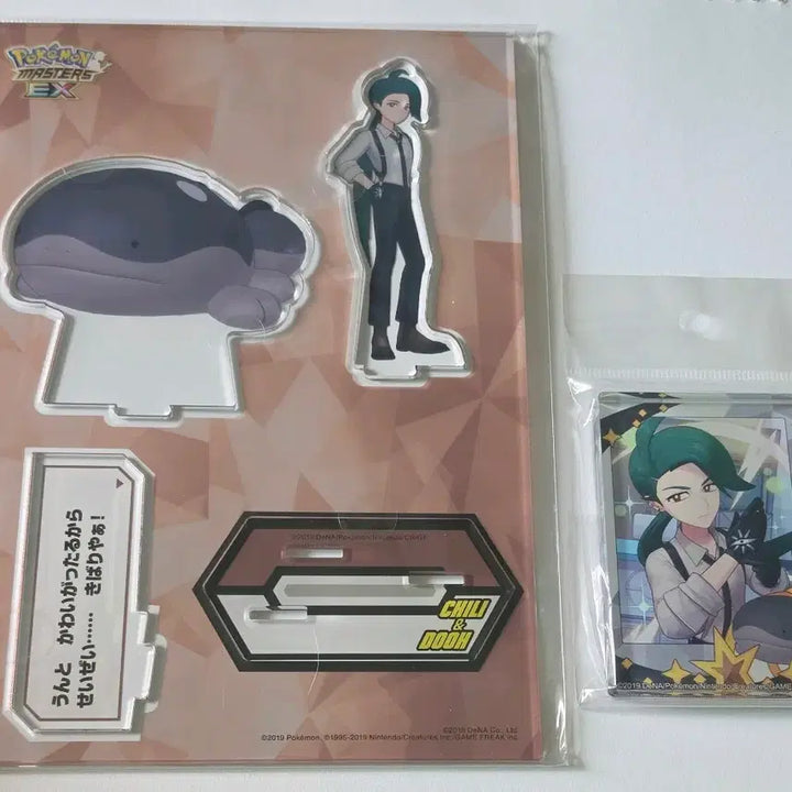 [BUNJANG] Pokemon Masters Chili Toa Acrylic Stand &amp; Block Bundle Set (Sealed) / 일괄)포켓몬 마스터즈 굿즈 칠리 토오 아크릴 스탠드 블럭 미개봉