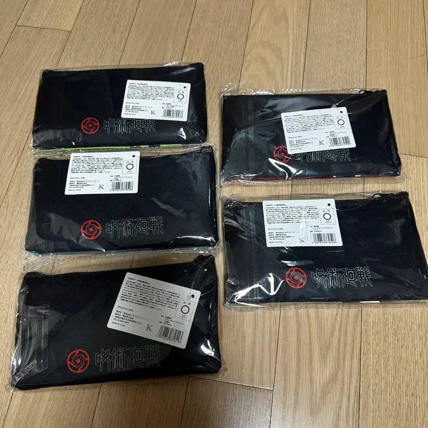 [BUNJANG] Jujutsu Kaisen Character Pouch Bundle Set (Sealed) / (미개봉) 주술회전 캐릭터 파우치 필통 5종 일괄