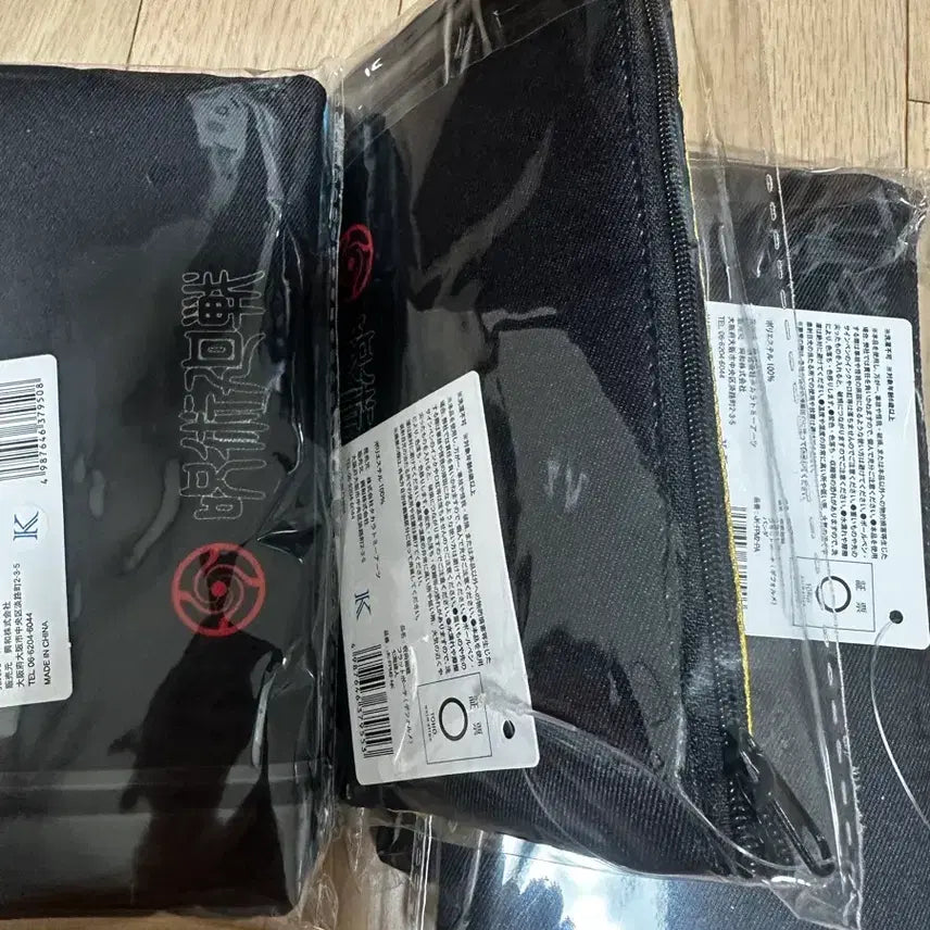 [BUNJANG] Jujutsu Kaisen Character Pouch Bundle Set (Sealed) / (미개봉) 주술회전 캐릭터 파우치 필통 5종 일괄