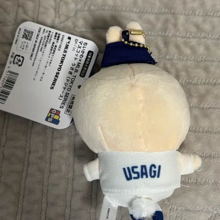 [BUNJANG] Monchouchou Usagi MLB Dodgers Doll / 먼작귀 우사기 MLB 다저스 인형