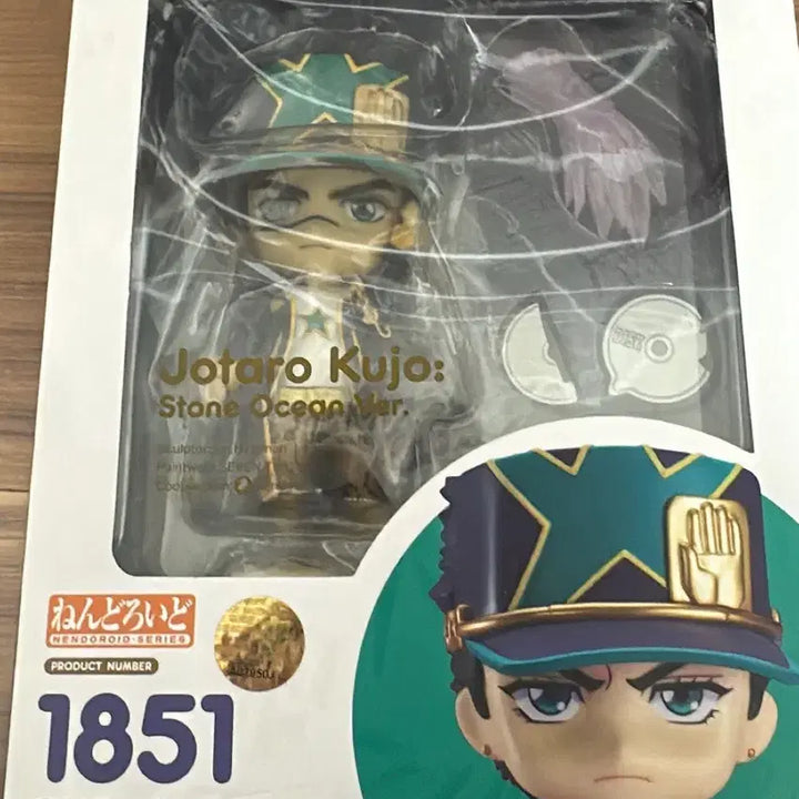 [BUNJANG] Good Smile Company Jojo&