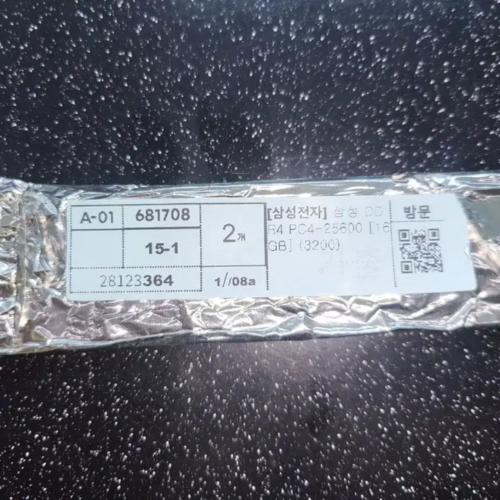 [SOLD OUT] 삼성 DDR4 PC4-25600 32GB (16GB X 2)