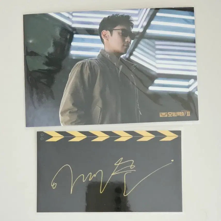 [BUNJANG] Lee Je Hoon "Taxi Driver 2" OST Print Autograph Postcard Bundle / 이제훈 굿즈 일괄 배우의방 인쇄싸인 부록 모범택시2 OST 엽서