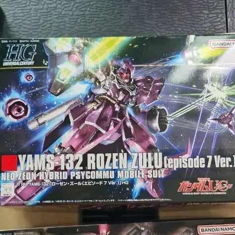 [BUNJANG] Bandai HG Rozen Zulu Episode 7 Model Kit / 반다이 HG 로젠줄루 에피소드7